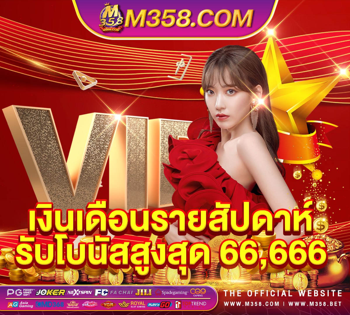 สล็อต pg เว็บตรง ไม่ผ่านเอเย่นต์ฝากถอนไม่มีขั้นต่ํา slot autoplay